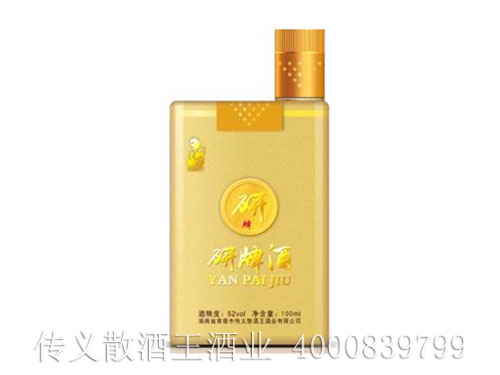 研牌酒商标