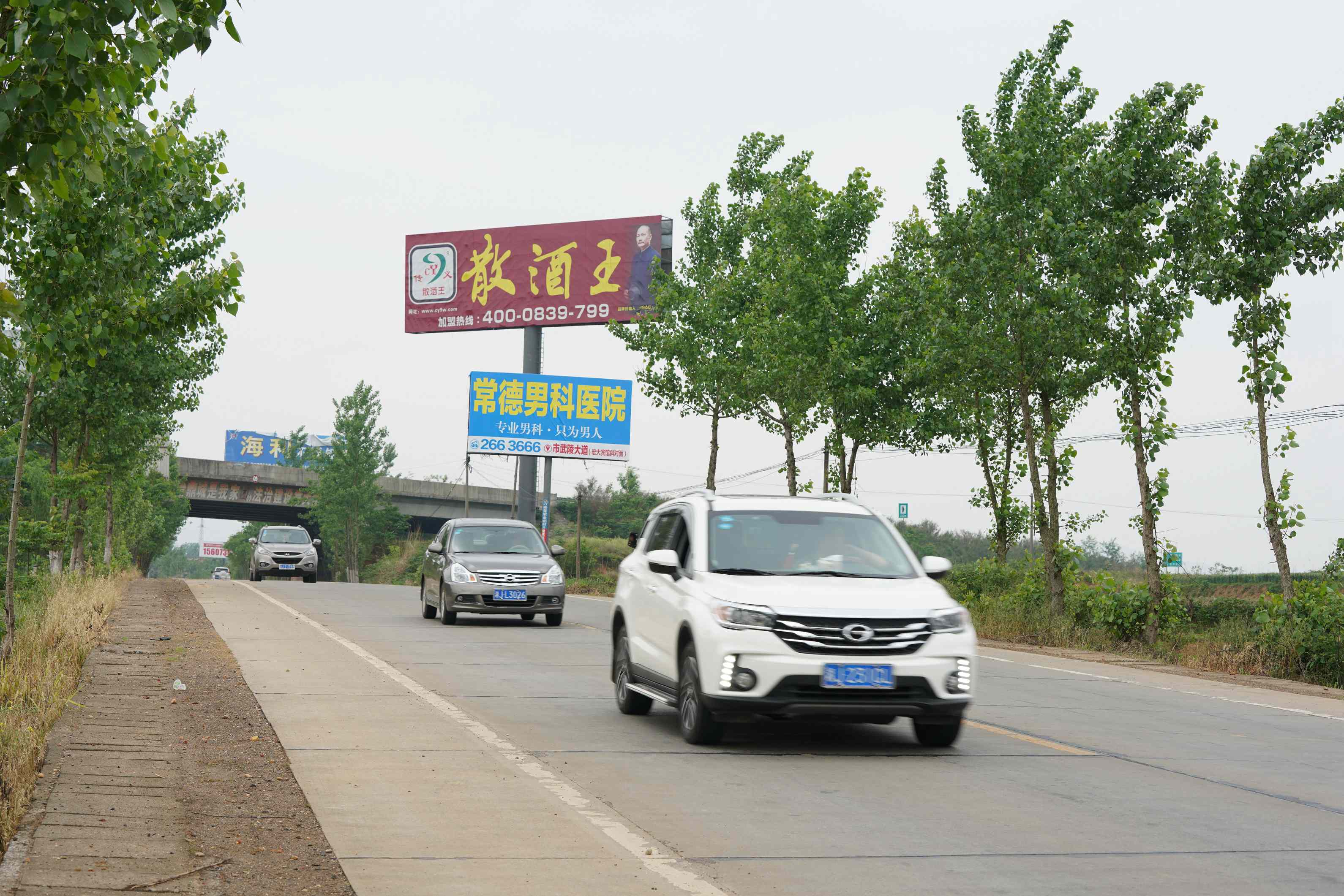 户外4