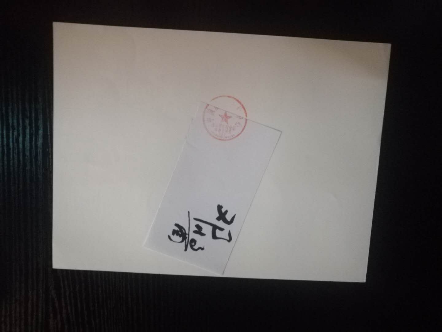 邓酱