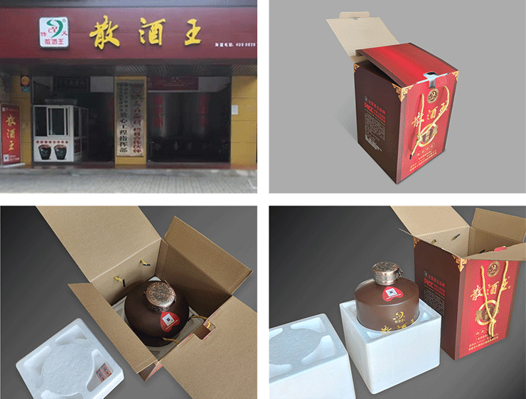 常德传义散酒王酒业有限公司,常德谷酒,常德高粱酒,苦荞酒 常德传义散酒王酒业有限公司,常德谷酒,常德高粱酒,苦荞酒